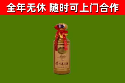 阳曲回收茅台价格