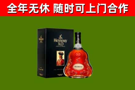 阳曲回收轩尼诗多少钱