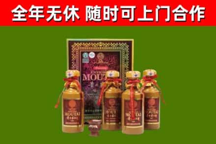 阳曲烟酒回收50年茅台酒.jpg