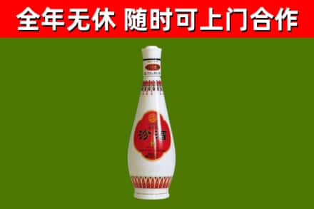 阳曲烟酒回收瓷瓶汾酒.jpg