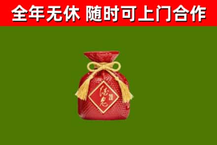 阳曲烟酒回收酒鬼酒.jpg