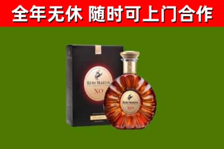 阳曲烟酒回收人头马XO洋酒.jpg