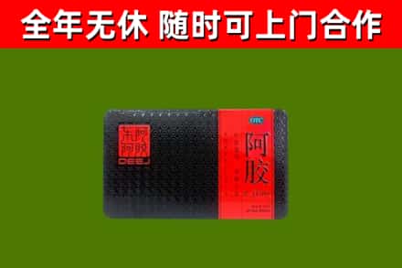 阳曲烟酒回收阿胶.jpg